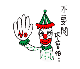 Joker sticker #15859909