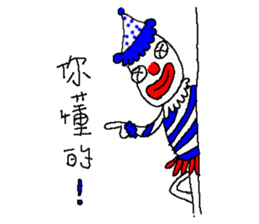 Joker sticker #15859912