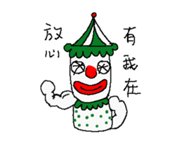 Joker sticker #15859913