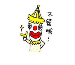 Joker sticker #15859916