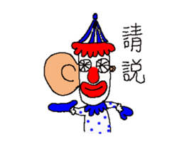 Joker sticker #15859927