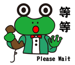 Honest frog Jake sticker #15859934
