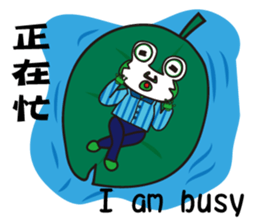 Honest frog Jake sticker #15859935