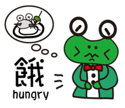Honest frog Jake sticker #15859941