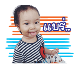 Jiali 2017 A sticker #15859980