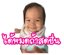 Jiali 2017 A sticker #15859981