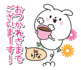 Rina name Only sticker sticker #15859986