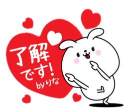 Rina name Only sticker sticker #15859988