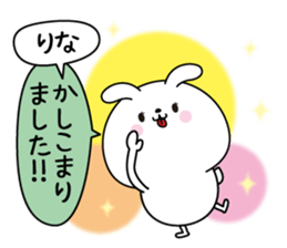 Rina name Only sticker sticker #15859989