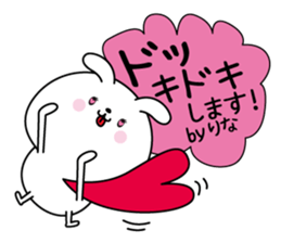 Rina name Only sticker sticker #15859990