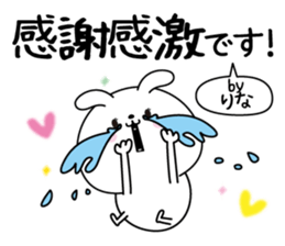 Rina name Only sticker sticker #15859991