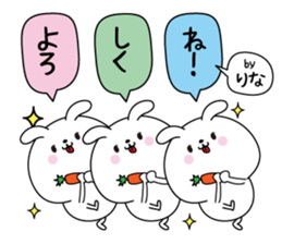 Rina name Only sticker sticker #15859992