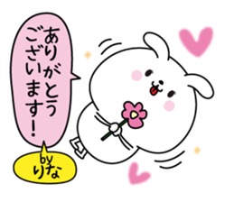 Rina name Only sticker sticker #15859993