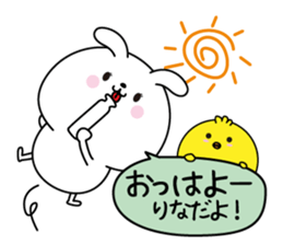 Rina name Only sticker sticker #15859994