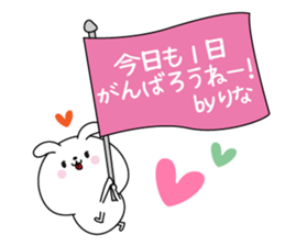 Rina name Only sticker sticker #15859996