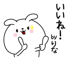 Rina name Only sticker sticker #15859999