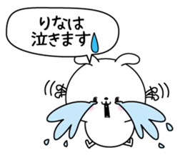 Rina name Only sticker sticker #15860001