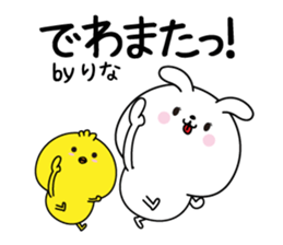 Rina name Only sticker sticker #15860002