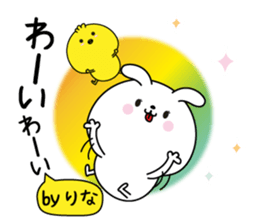 Rina name Only sticker sticker #15860003