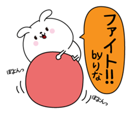 Rina name Only sticker sticker #15860004