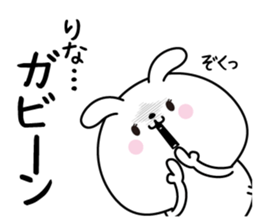 Rina name Only sticker sticker #15860005