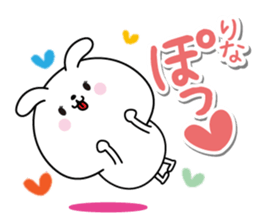 Rina name Only sticker sticker #15860007