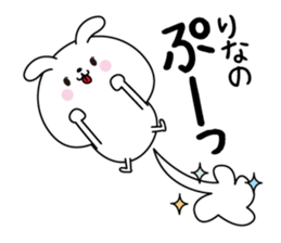 Rina name Only sticker sticker #15860008