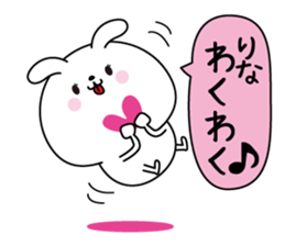 Rina name Only sticker sticker #15860009