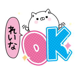 Reina super onlyName sticker sticker #15860051