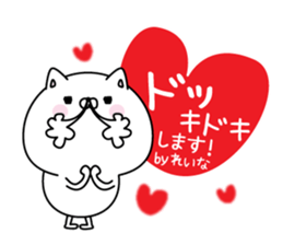 Reina super onlyName sticker sticker #15860054