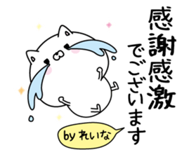 Reina super onlyName sticker sticker #15860055