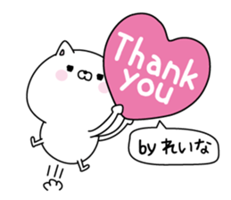 Reina super onlyName sticker sticker #15860057