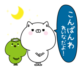 Reina super onlyName sticker sticker #15860059