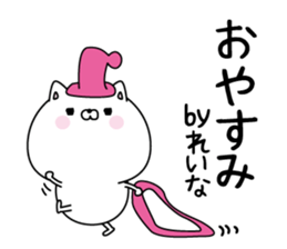 Reina super onlyName sticker sticker #15860061