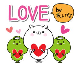 Reina super onlyName sticker sticker #15860062