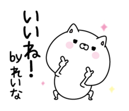 Reina super onlyName sticker sticker #15860063