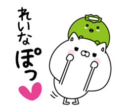 Reina super onlyName sticker sticker #15860071