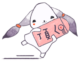 jam rabbit (Japan) sticker #15860220