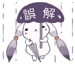 jam rabbit (Japan) sticker #15860234