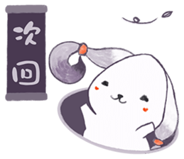 jam rabbit (Japan) sticker #15860238