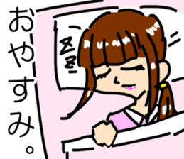 Japanese spectacles lady MIWAKO sticker #15860291