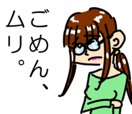 Japanese spectacles lady MIWAKO sticker #15860293