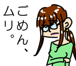 Japanese spectacles lady MIWAKO sticker #15860293