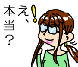 Japanese spectacles lady MIWAKO sticker #15860294