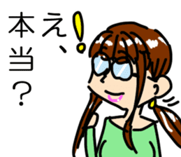 Japanese spectacles lady MIWAKO sticker #15860294