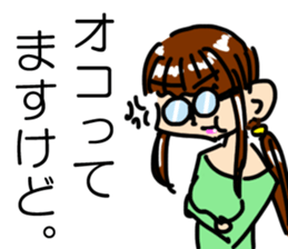 Japanese spectacles lady MIWAKO sticker #15860295