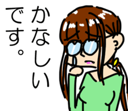 Japanese spectacles lady MIWAKO sticker #15860296
