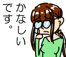 Japanese spectacles lady MIWAKO sticker #15860296