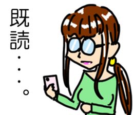 Japanese spectacles lady MIWAKO sticker #15860297