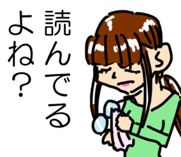 Japanese spectacles lady MIWAKO sticker #15860298